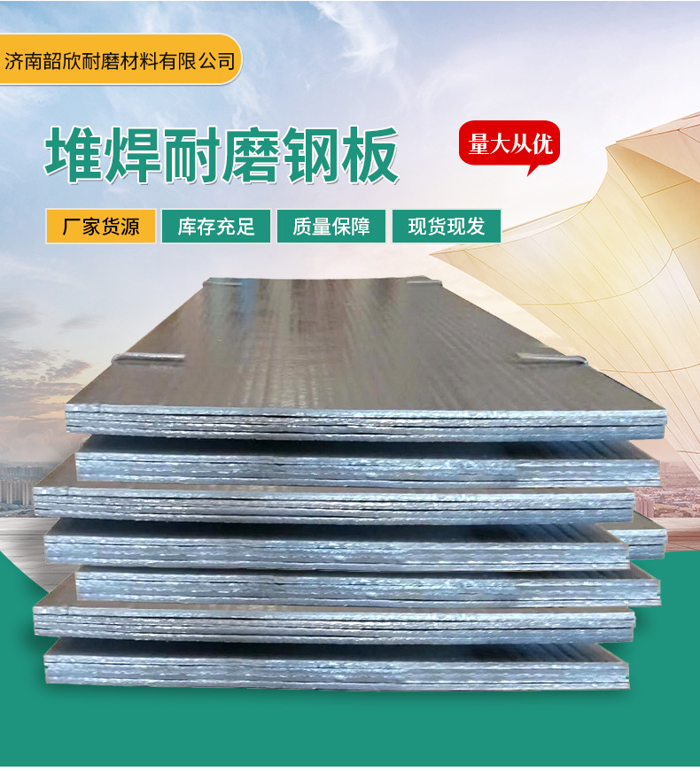 堆焊耐磨管道：碳化鉻雙金屬堆焊復合工藝，耐磨長壽，靈活可靠